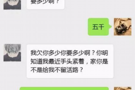 邯山专业讨债公司，追讨消失的老赖